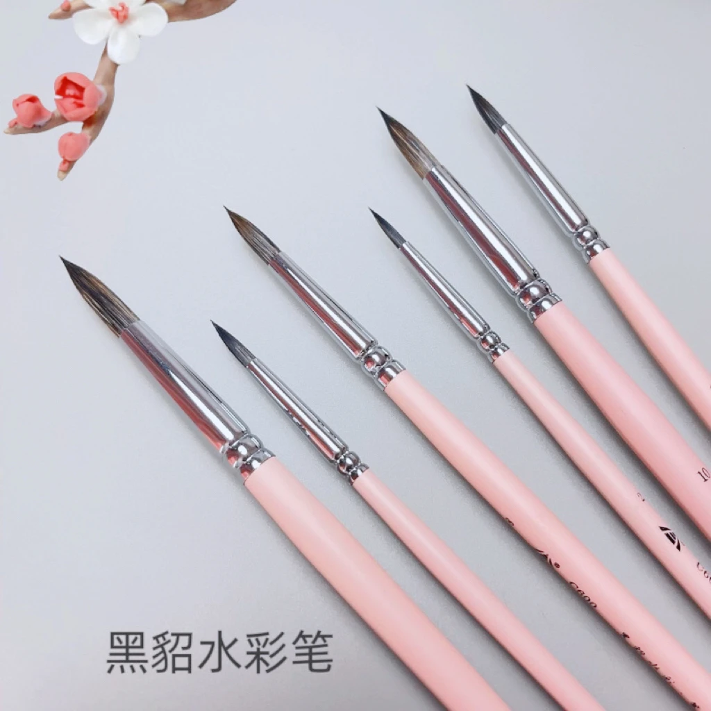 艺笔轩 黑貂水彩笔动物软毛混合 粉色短杆 美术专用