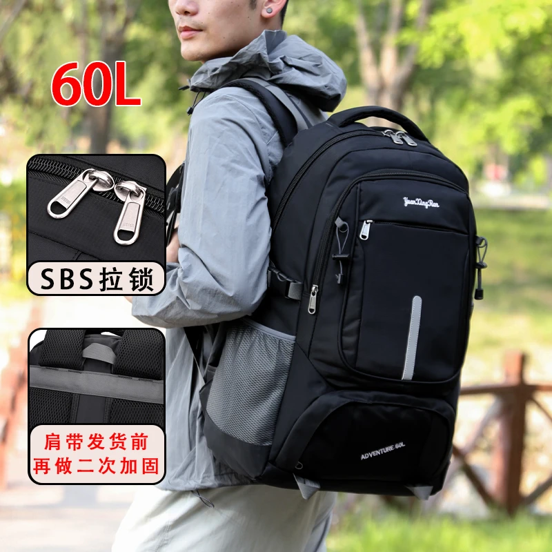 背包男款旅行双肩包男士超大容量户外登山女士出差旅行包双肩包