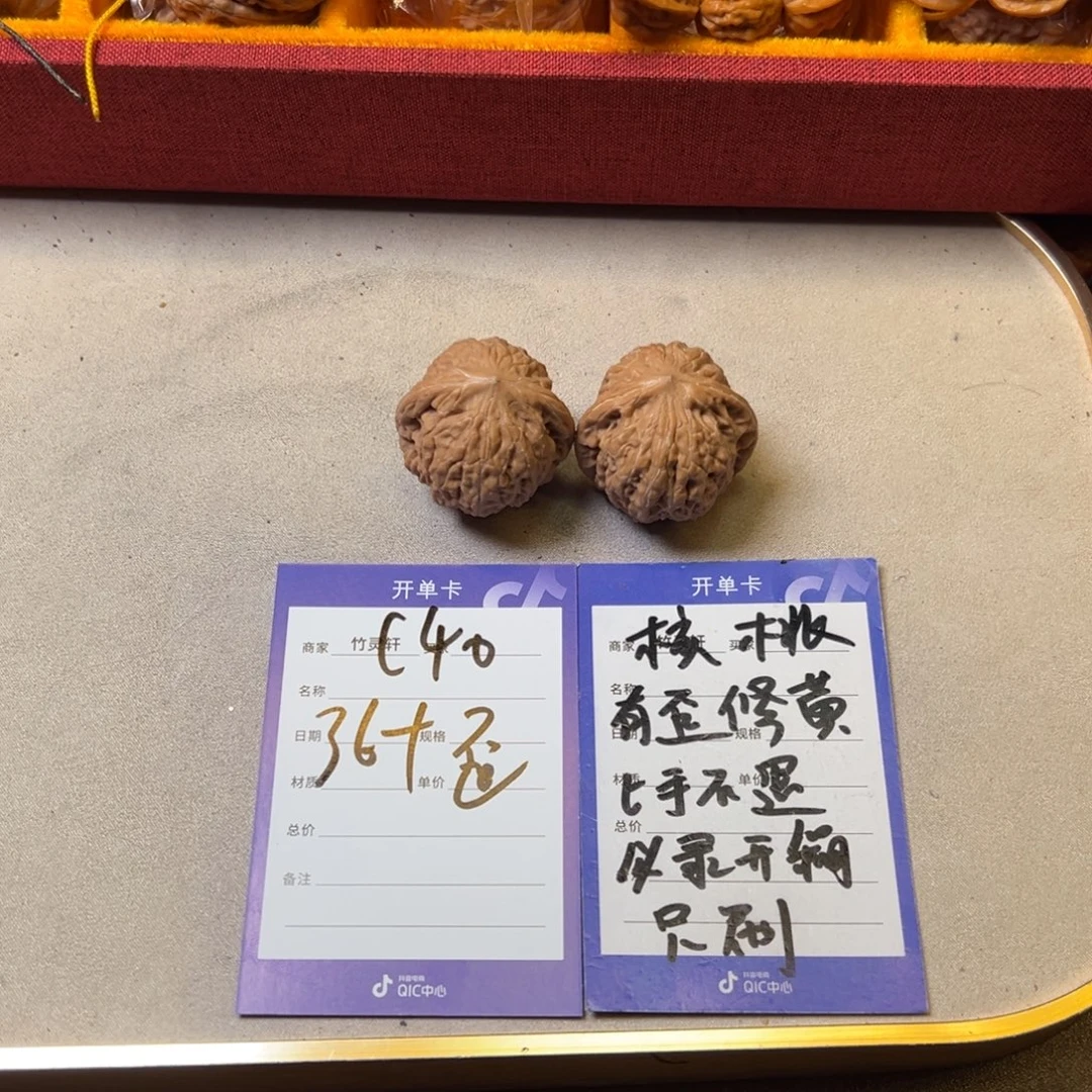 把件核桃核桃铁锤