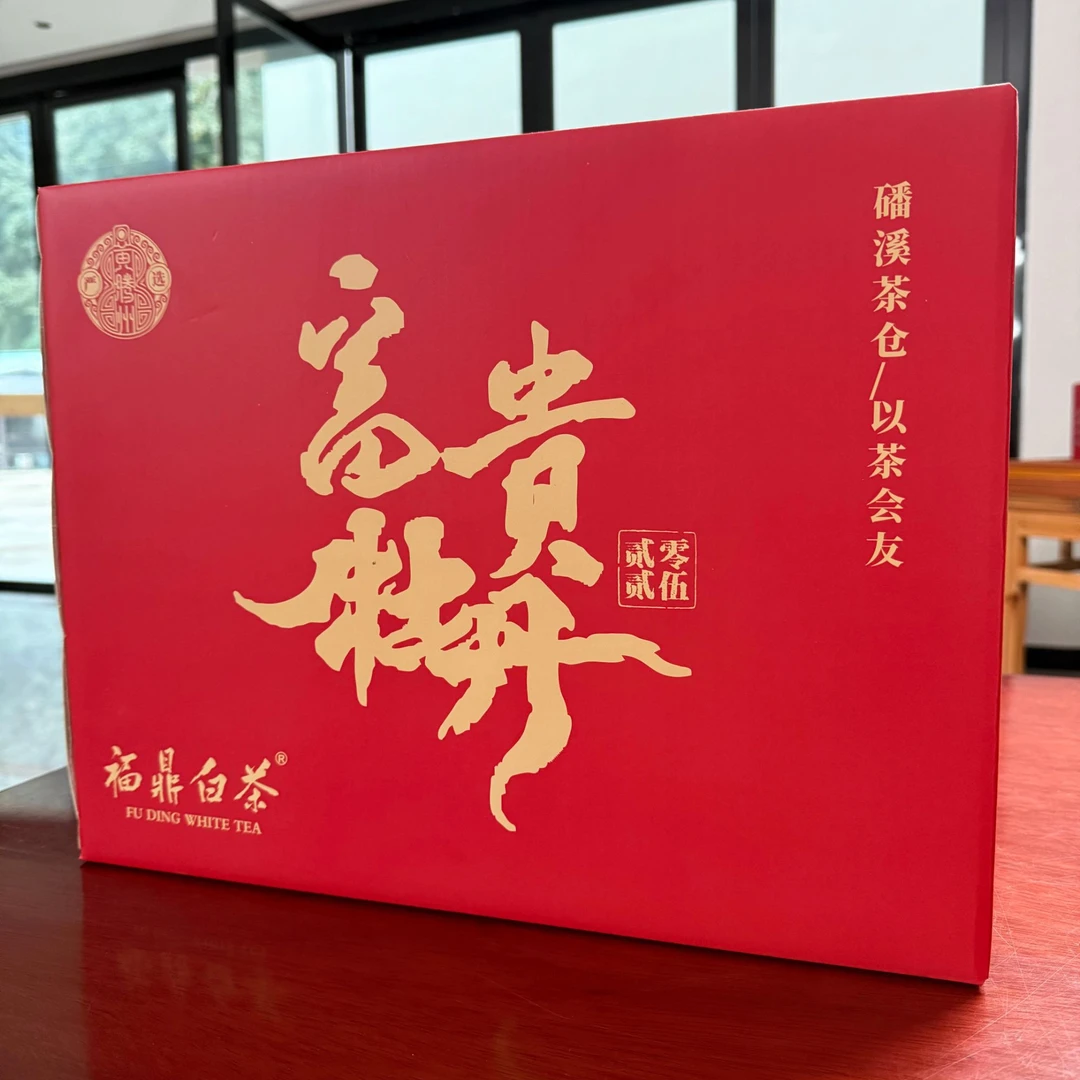 【富贵牡丹】2025年/一级白牡丹/ 福鼎白茶/磻溪/花香毫香/五斤装