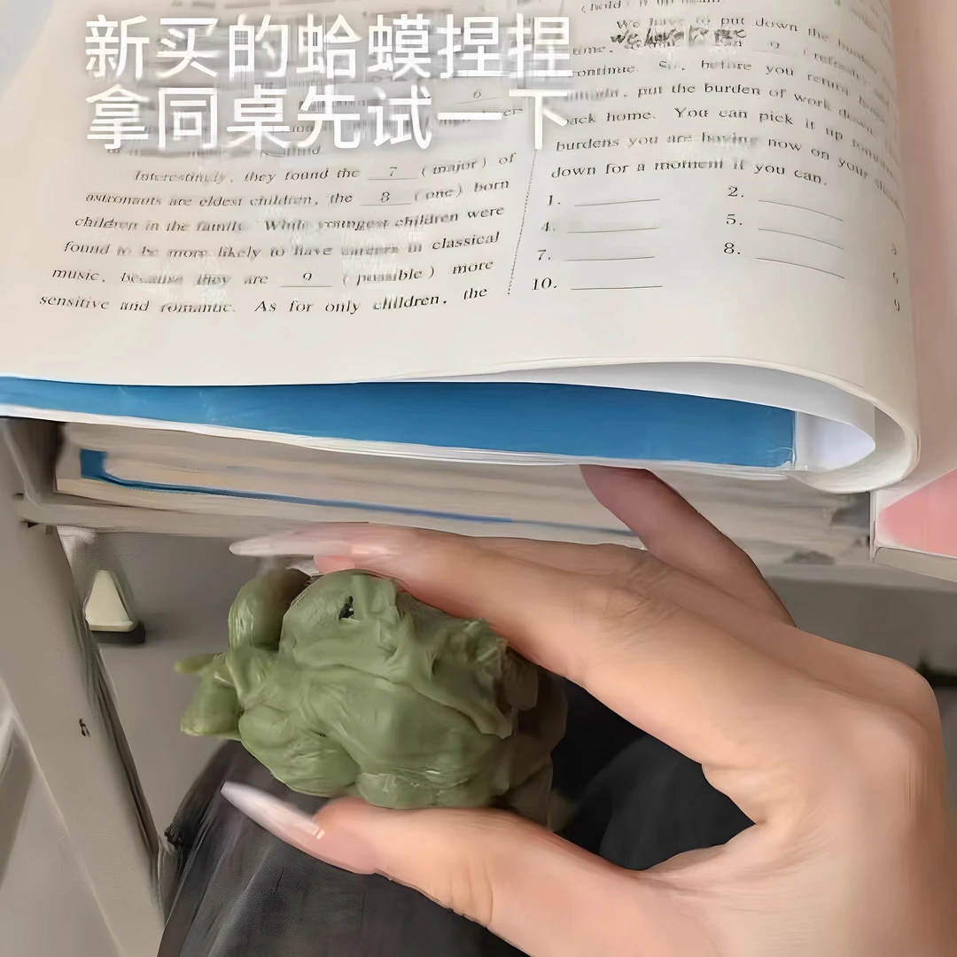 蛤蟆捏捏趣味整蛊慢回弹捏捏乐办公室解压小玩具送闺蜜仿真玩偶