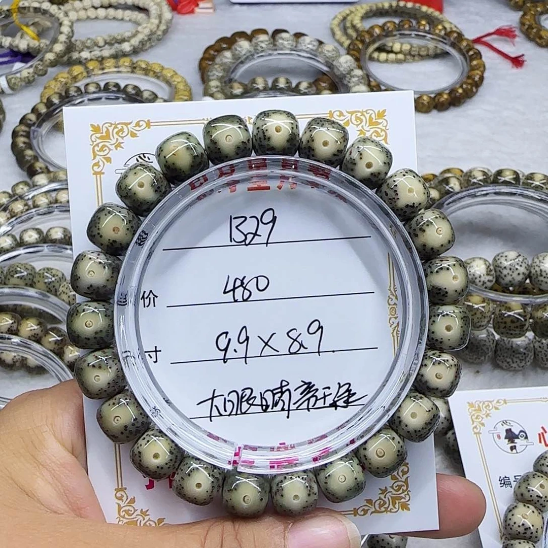 十*少心月星月菩提一号B29