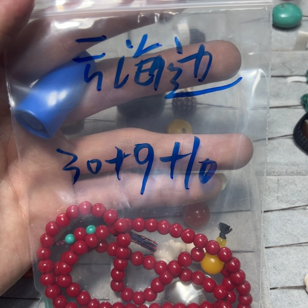 泥塑云*边云海边怀业珠子呀