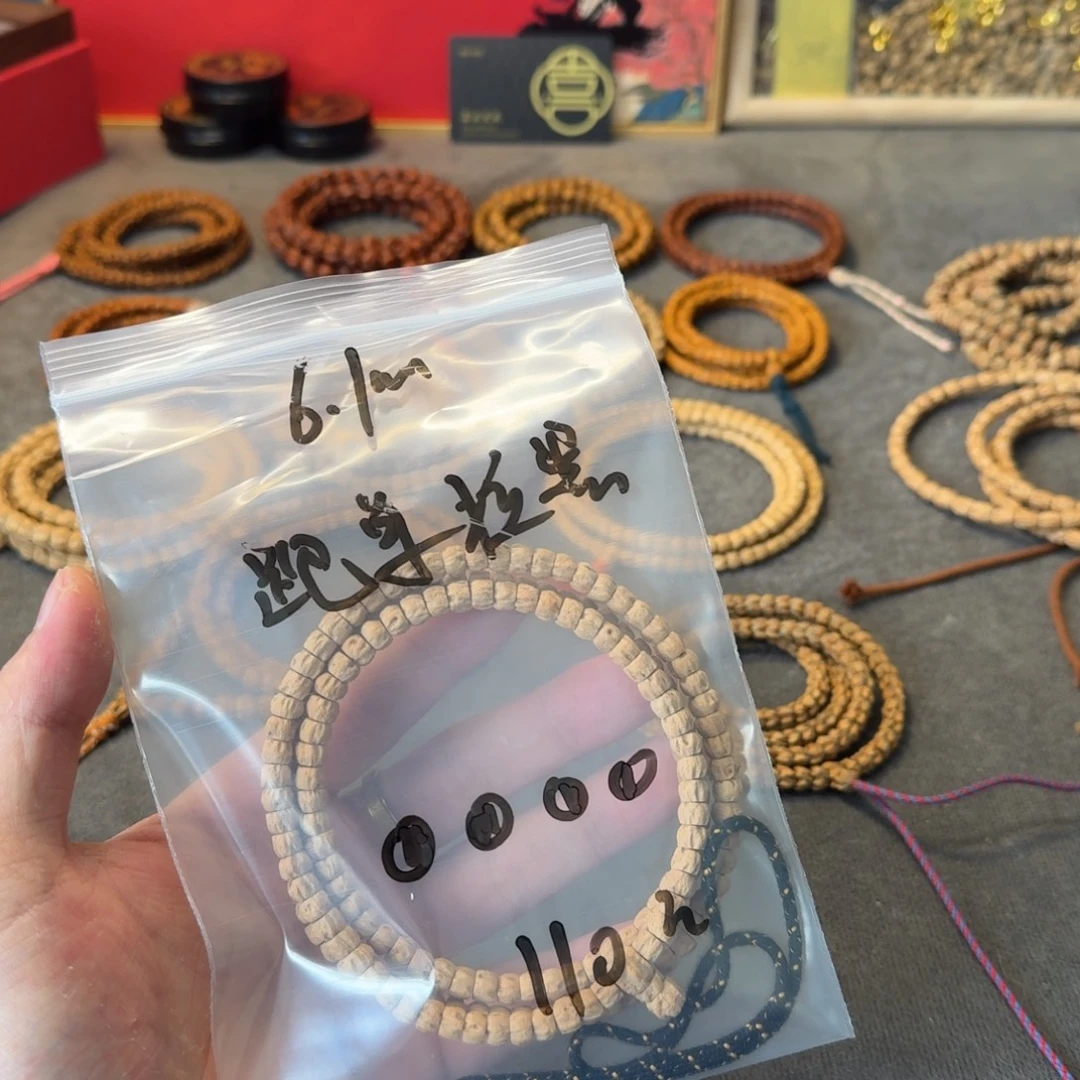*****手串柏香籽/百香籽