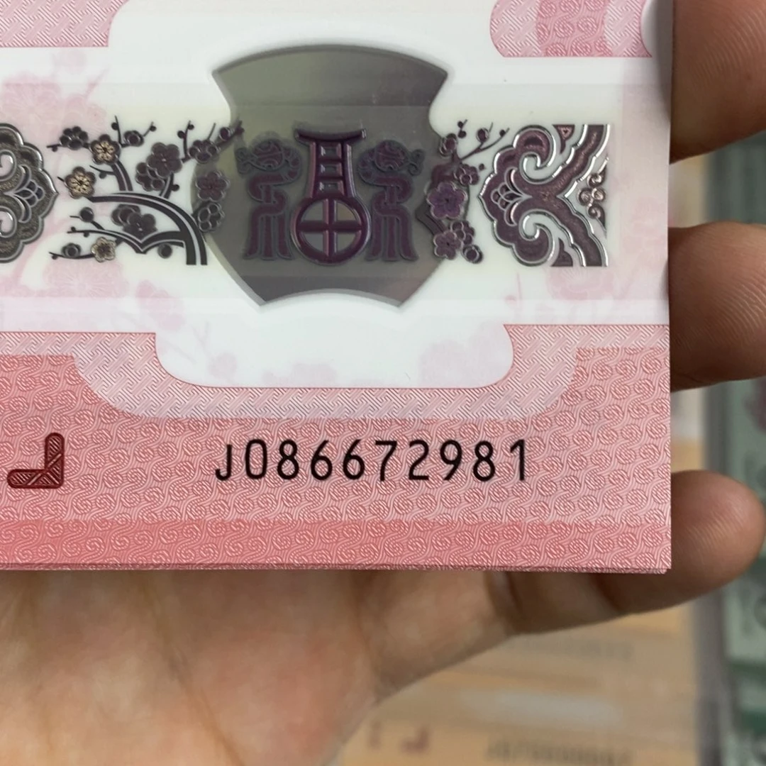 塑料2981。。。，，。。。。