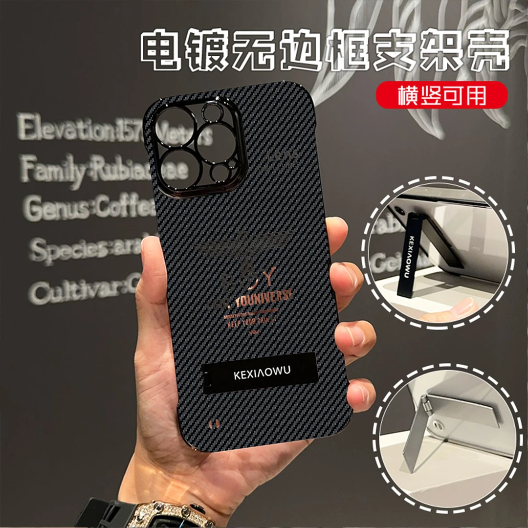 商务BOY标电镀手机壳适用苹果16/15/14华为pura70小米vivoppo套