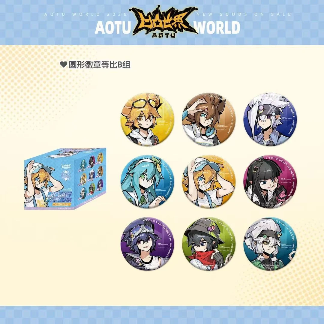 【人生四格】凹凸世界系列正版徽章吧唧盲盒(直播代拆)