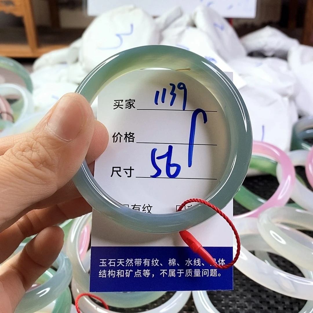 手镯玛瑙/玉髓未镶嵌1139