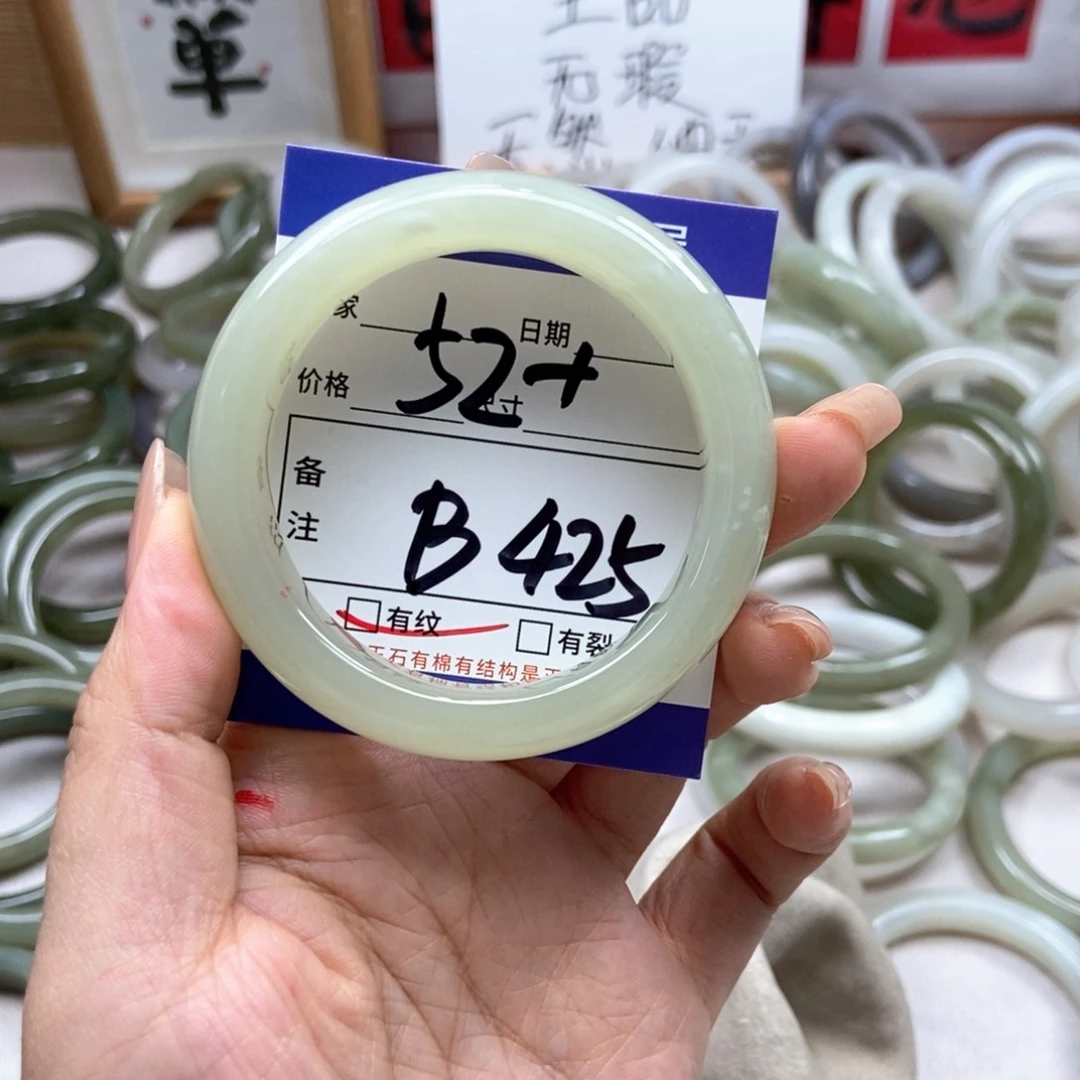 手链未镶嵌和田玉