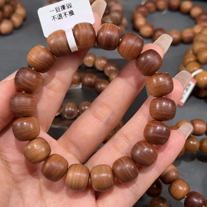 糖***檀香木其他1.1✖️1.2单圈全品