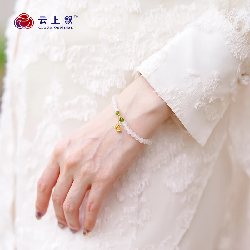 【云上叙】和田玉DIY单圈手串-约5mm-多样性发一件 V1732-K（商城）