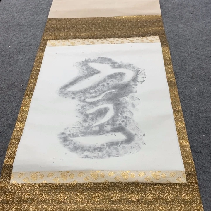 萧***纳字画字画字画字画