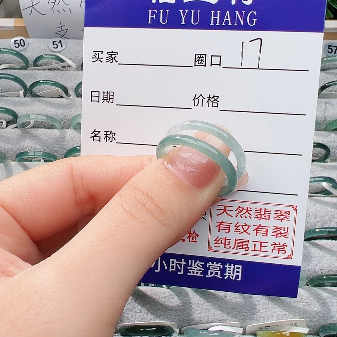 未镶嵌戒指翡翠臭**宝翡翠