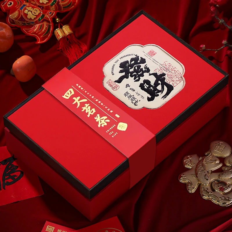 中秋茶叶礼盒甄选铁观音大红袍正山小种金骏眉送礼送长辈见家长