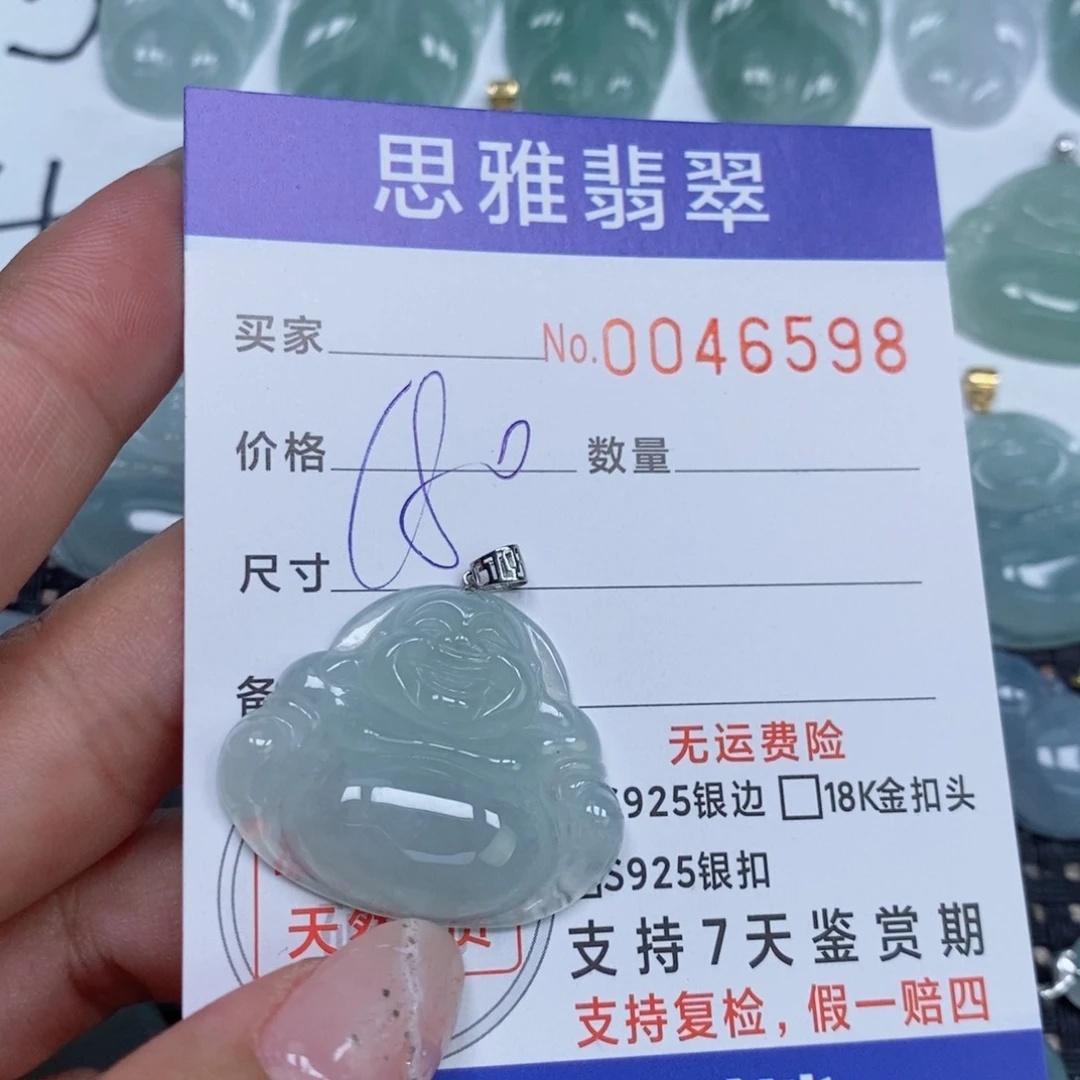 颈饰未镶嵌翡翠惠* 天然缅甸翡翠
