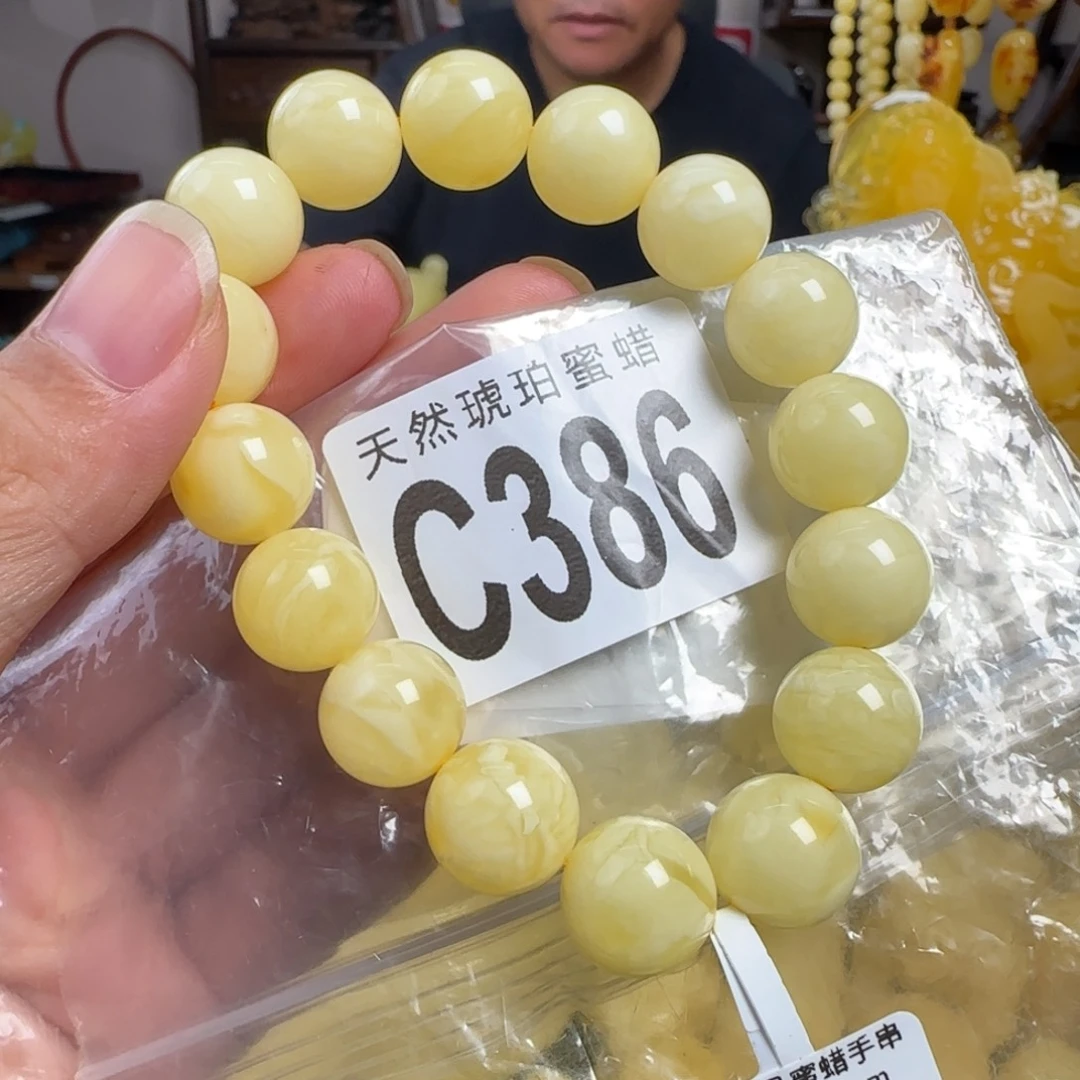 蜜蜡未镶嵌珠宝奇石13