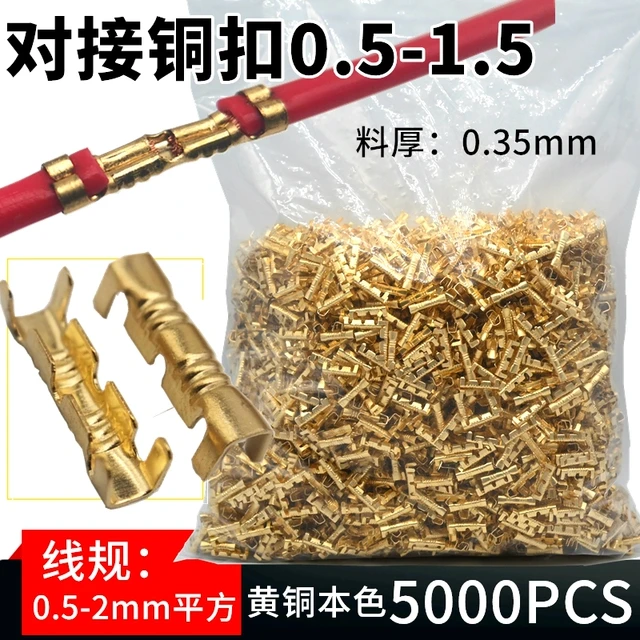 接线端子压线扣453快接端子U型扣冷压铜扣对接端子双接头对接