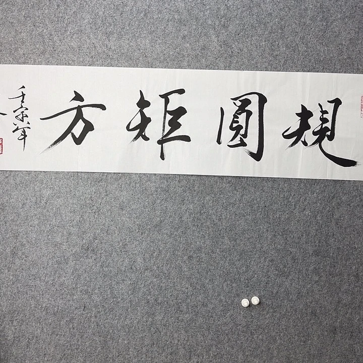 字画画画画画画画画