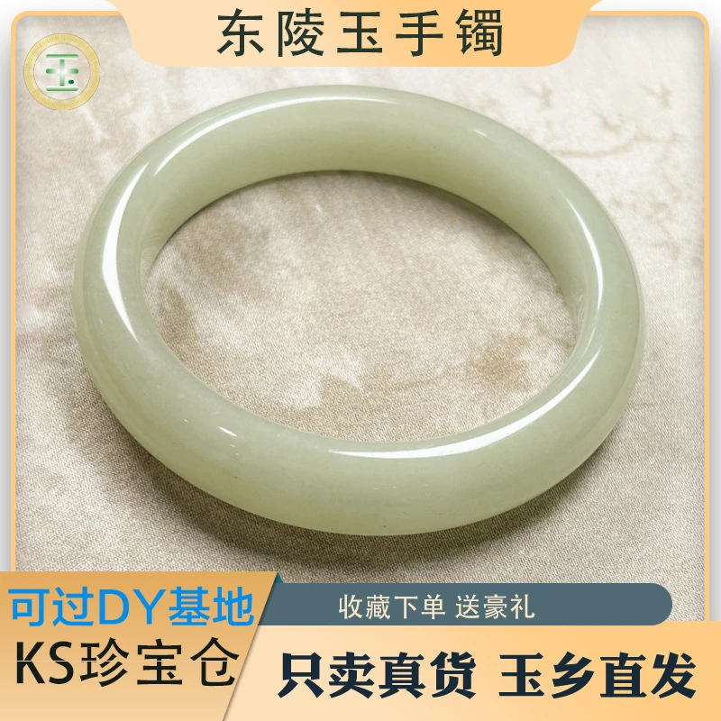 水晴色高品质新疆东陵玉手镯茶色晴水色手镯女多样性发一礼盒款