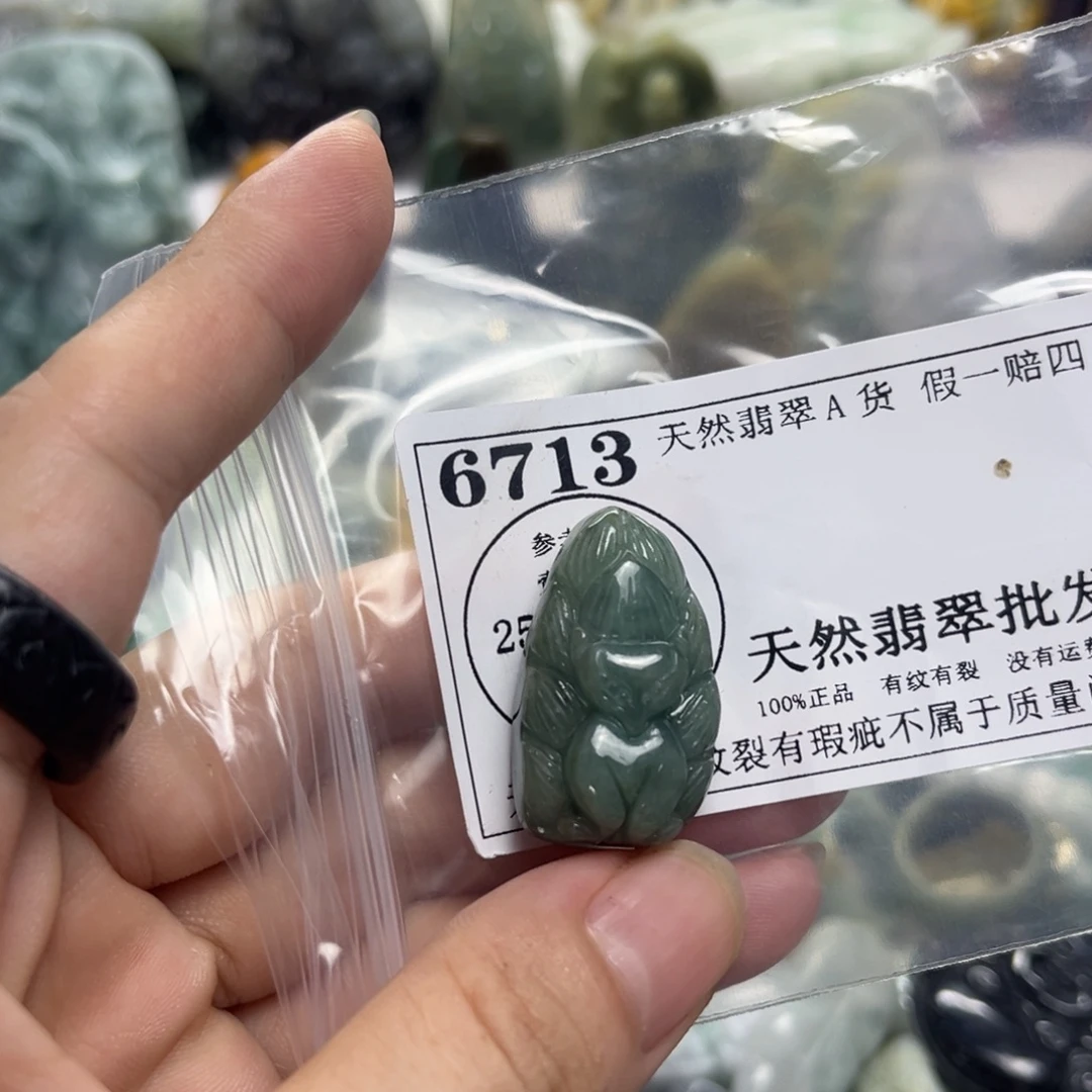 颈饰未镶嵌翡翠6713