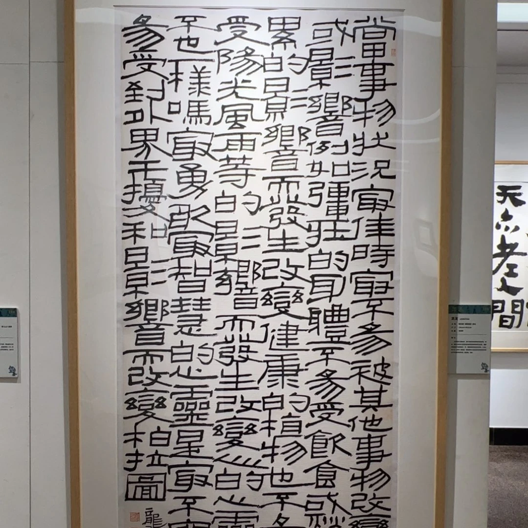 （rbzzx4567）理想国选句 书画