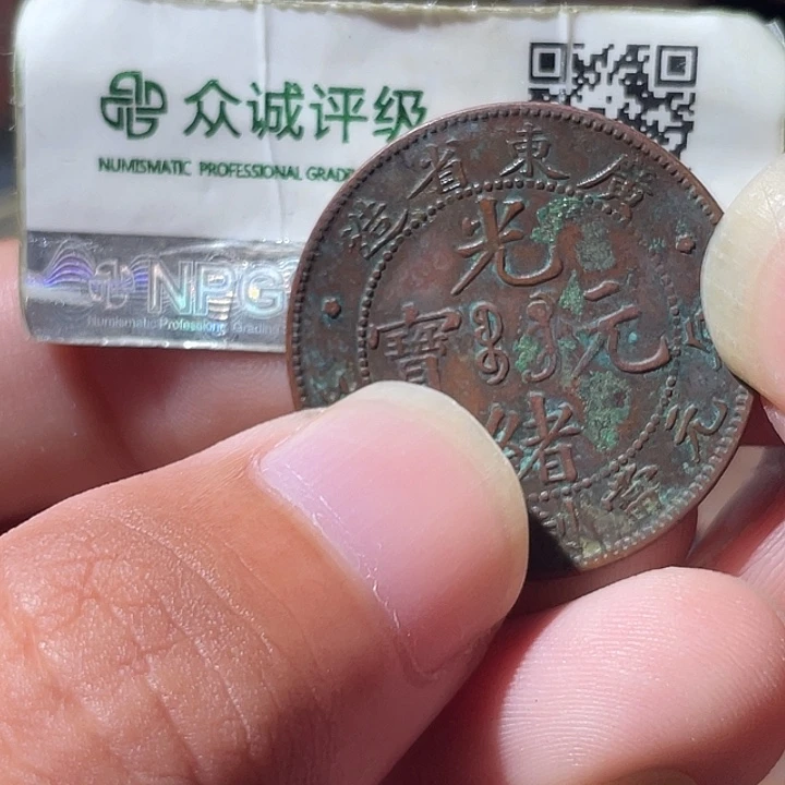 铜通古博今专卖店海海海