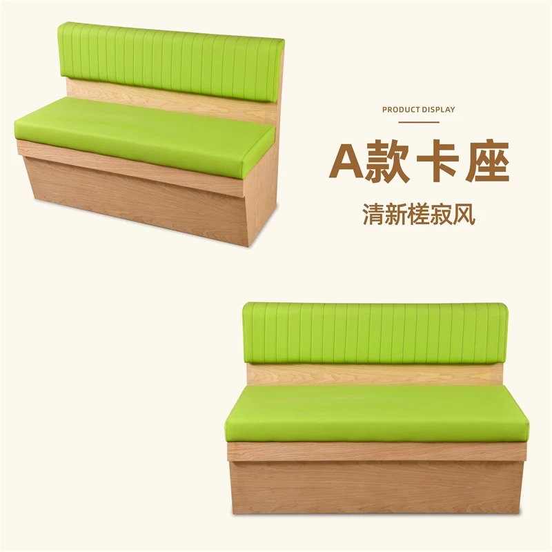奶茶店火锅店餐饮店储物式实木卡座沙发定制