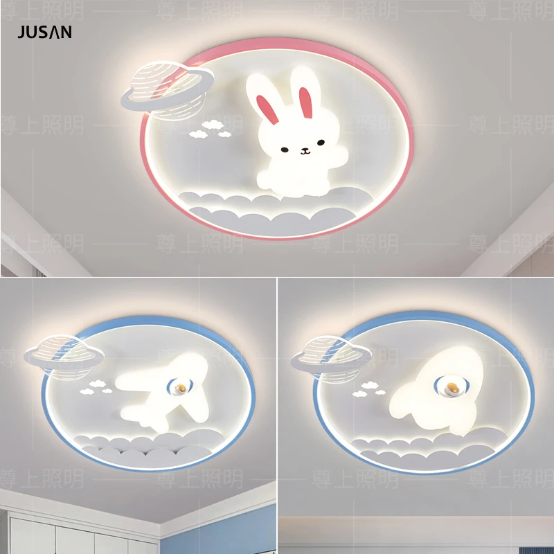 儿童房全光谱护眼吸顶灯20225新款创意男孩卡通飞机火箭女孩兔子