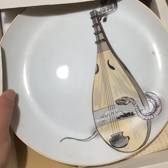 瓷片荟轩不懂瓷器448