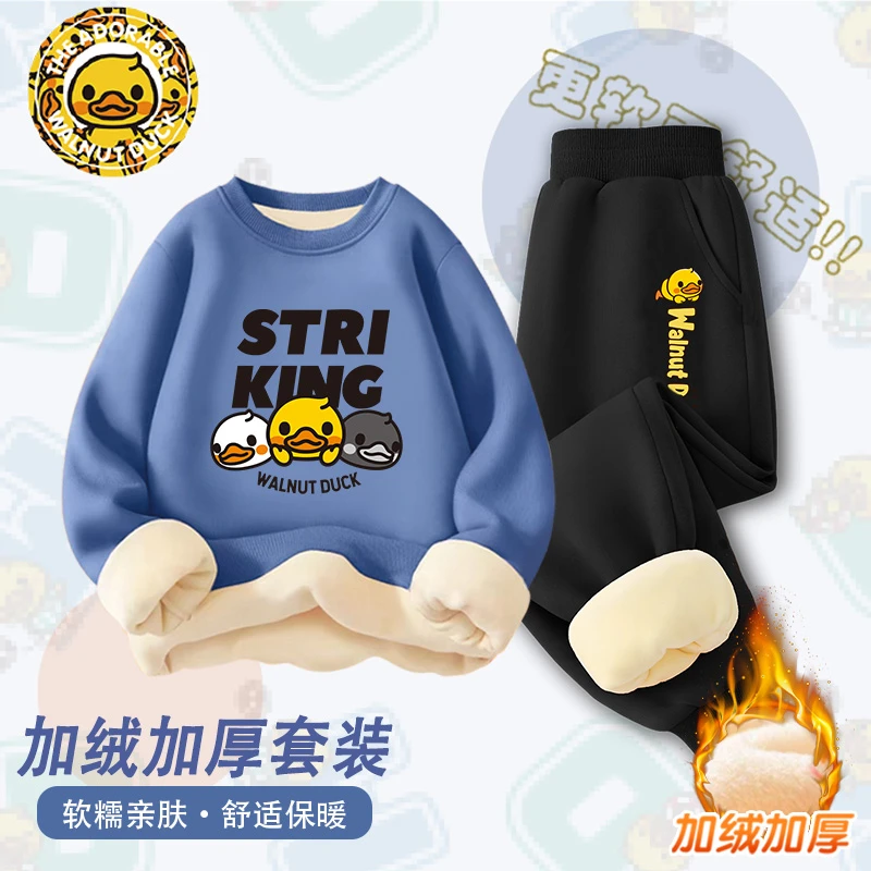 核桃小鸭2025新款儿童休闲男童女童时尚百搭加绒套装HTJRYK