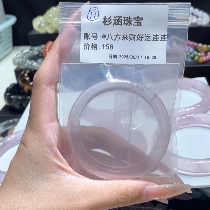 水晶手链未镶嵌手镯