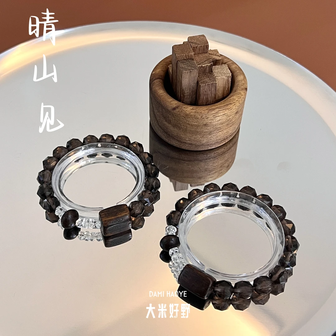 【晴山见】DM1978茶晶香香手链多样性发一
