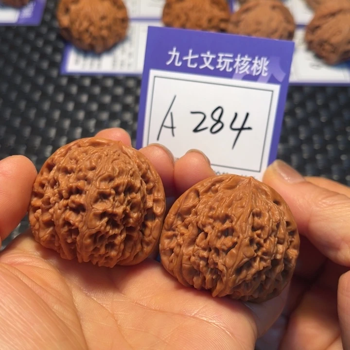 把件文玩核桃42南疆石A284