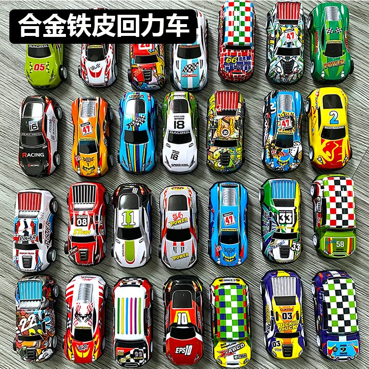 （艾）【福利混发10辆】爆款合金玩具车儿童玩具仿真模型回力小汽车