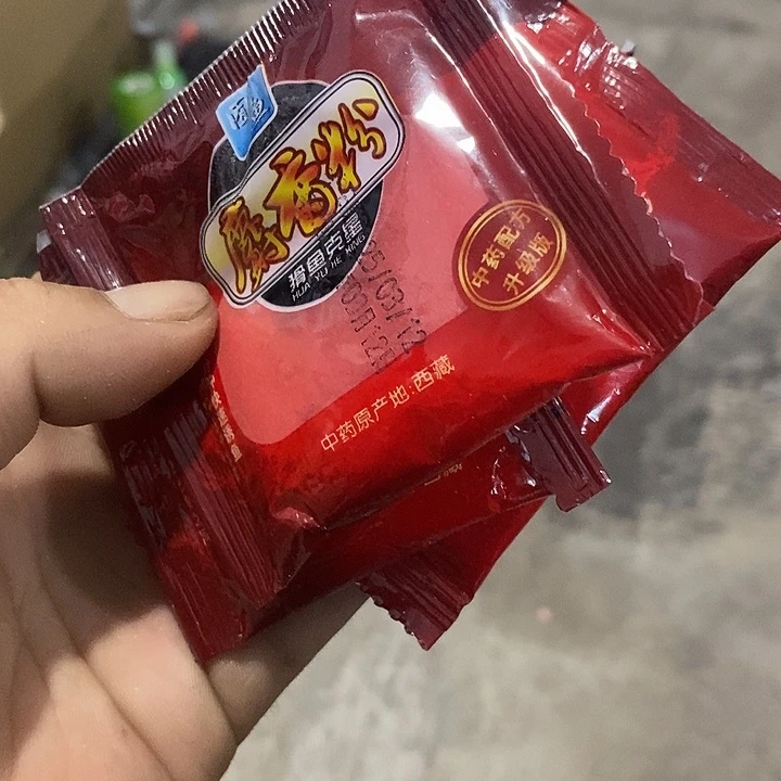 蛇箱粉15包随机发