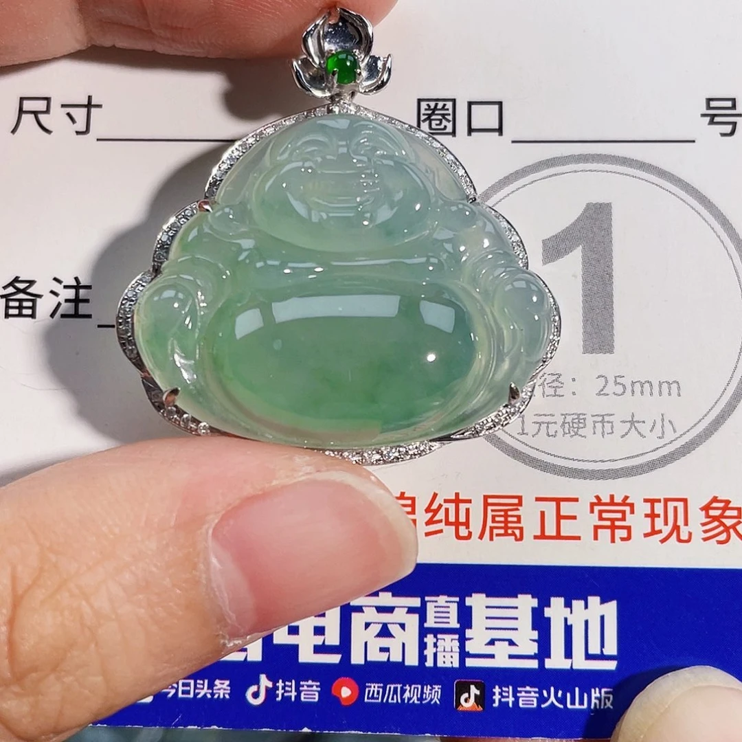 颈饰18K金镶嵌翡翠吊坠