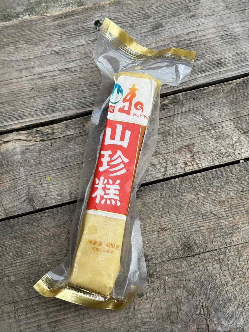 福建政和美食山珍糕（土豆粿）东平特产政和特产