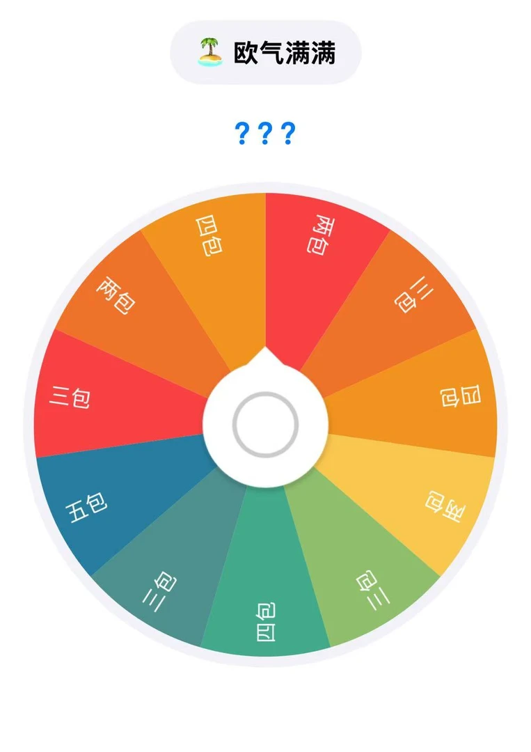 (转盘玩法)海贼王冰箱贴亚克力麻将系列(二创)