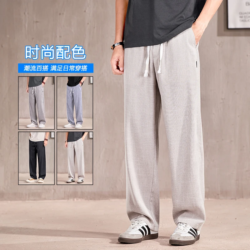 夏季新款薄款透气修身裸感垂顺直筒吸汗潮流男士休闲裤直筒裤