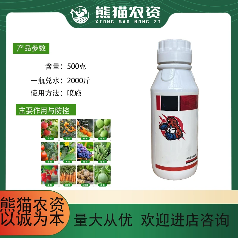 果树瓜果蔬菜专用（新功）啊，维。狮。满。脲