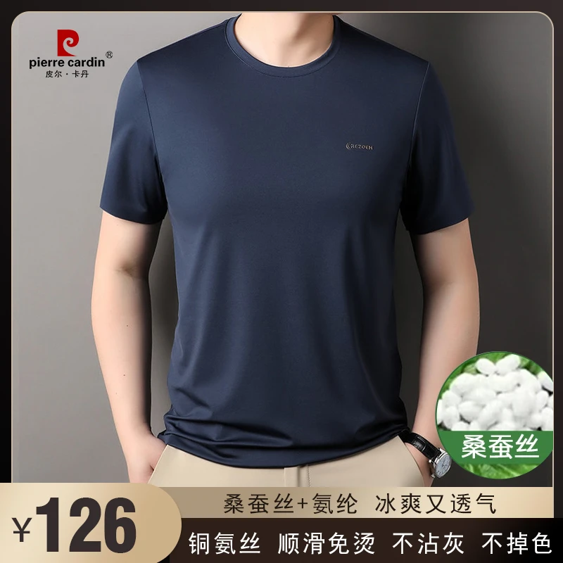 铜氨桑蚕丝棉锦氨无痕男士短袖棉t恤大码高级感男装打底上衣圆领