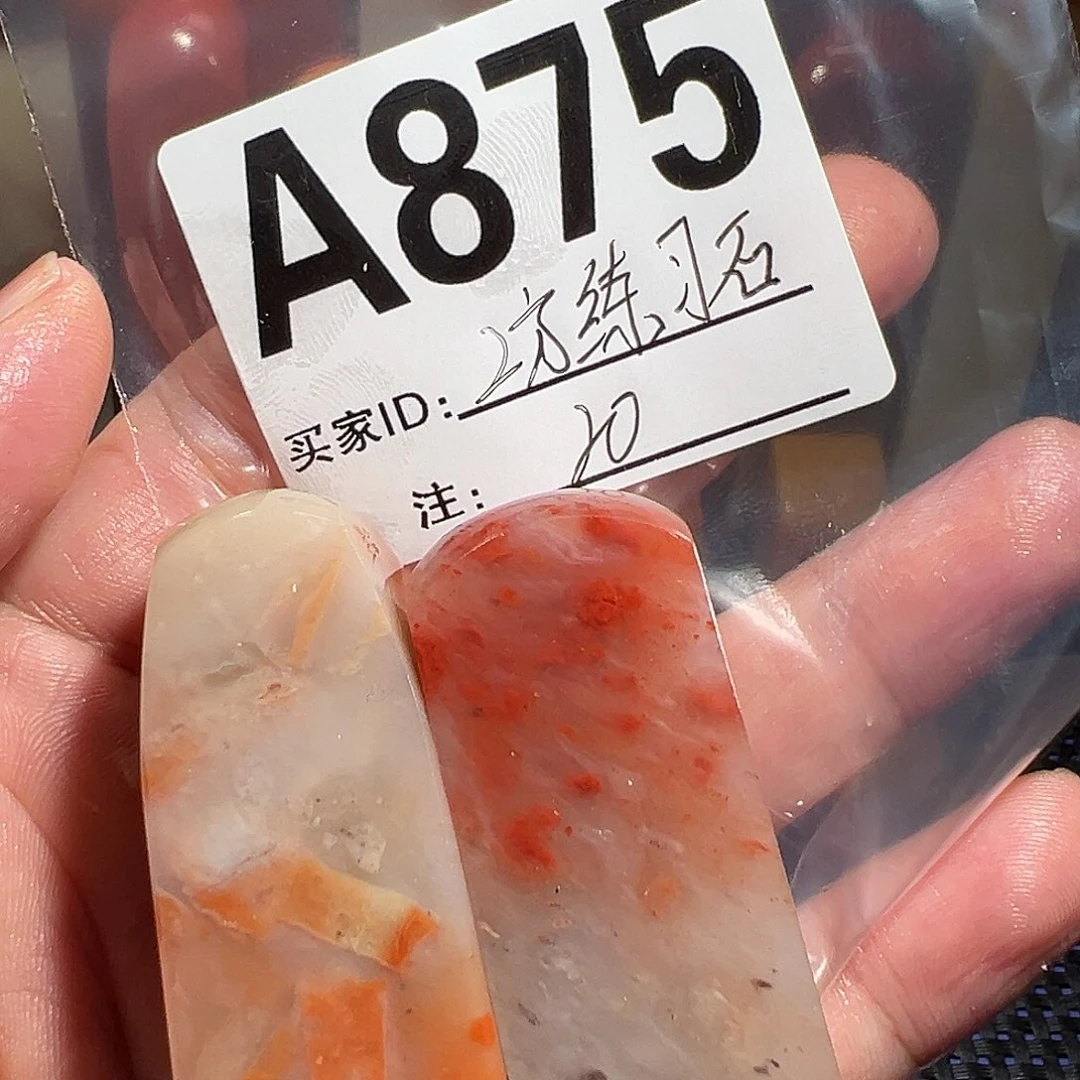 【闪购商品】寿山石印石老挝石