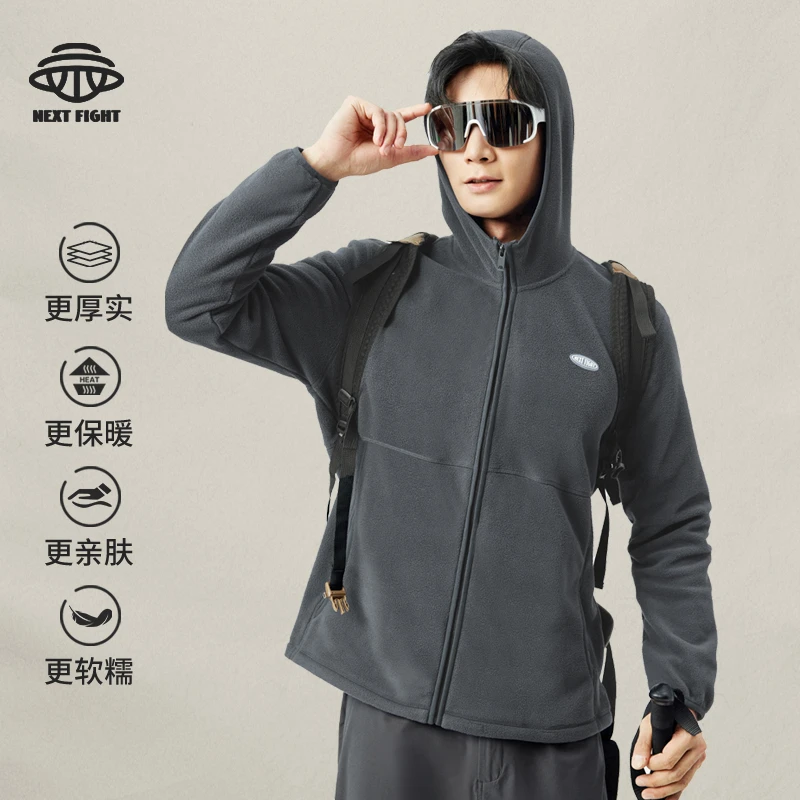 R-NEXTFIGHT运动摇粒绒连帽外套男保暖针织上衣7A抗菌NWT44002