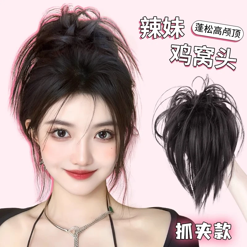 鸡窝头假发蓬松高颅顶抓夹丸子头盘发包辣妹喷泉高马尾鸡毛毽子头