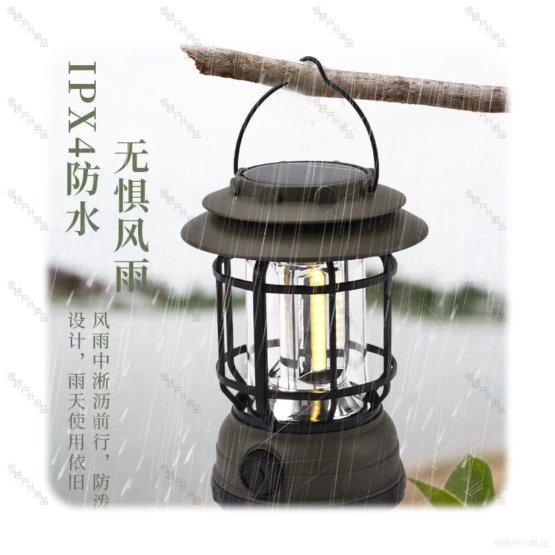 太阳能复古露营灯充电野营灯马灯户外氛围l灯手提灯帐篷灯野营灯