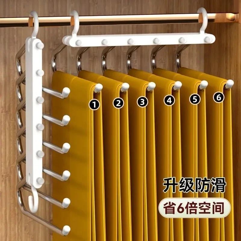 折叠裤架衣服多功能挂架用品多层裤子衣架家用魔术无痕收纳衣柜