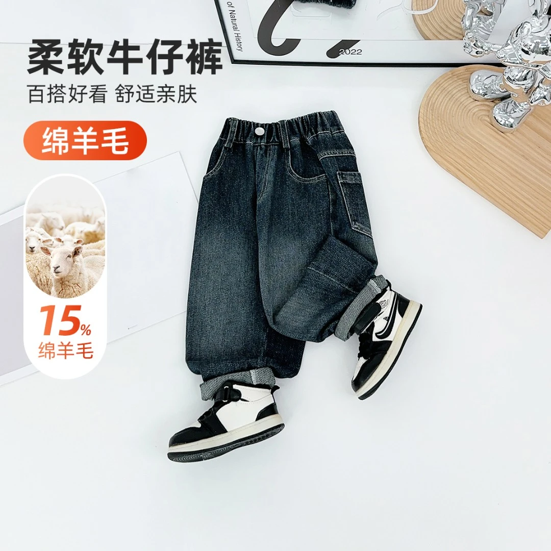 牛仔裤男童秋季儿童裤子2025新款韩版时尚潮 FB25236悠悠童话童装