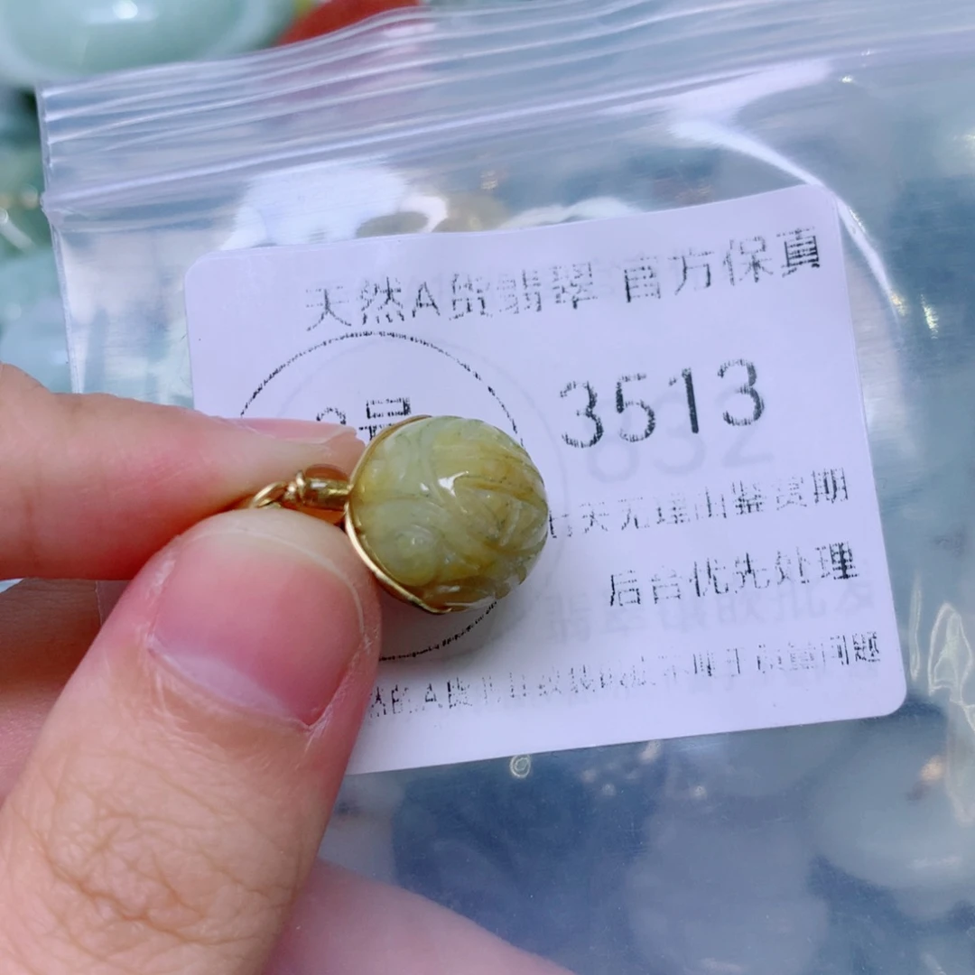 吊坠(不含链)未镶嵌翡翠