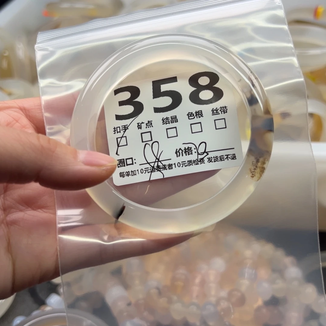 玛瑙/玉髓未镶嵌手镯358