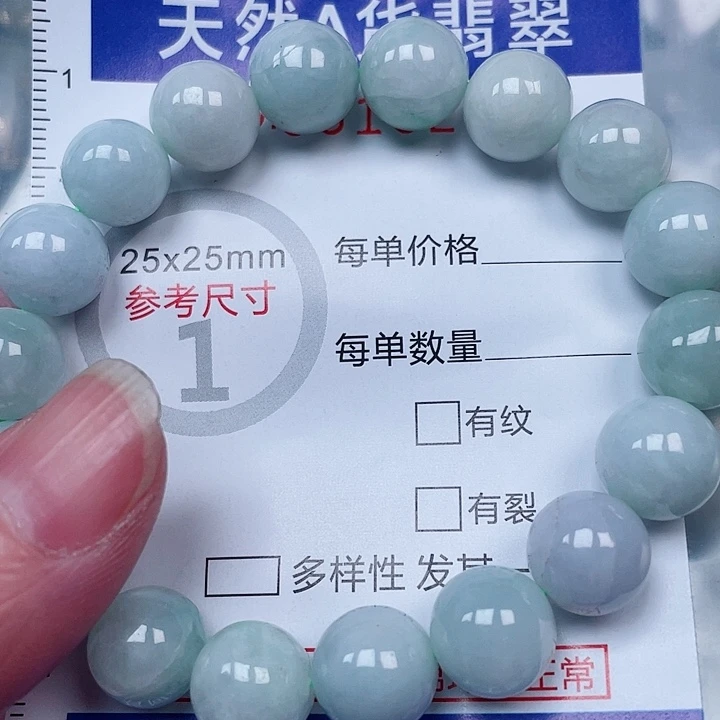 吊坠(赠链)未镶嵌翡翠